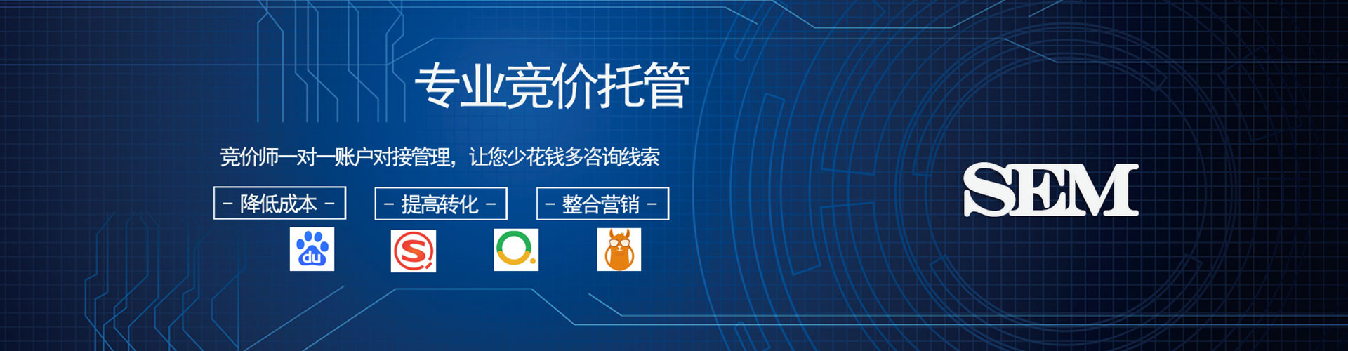 安陆百度运营推广