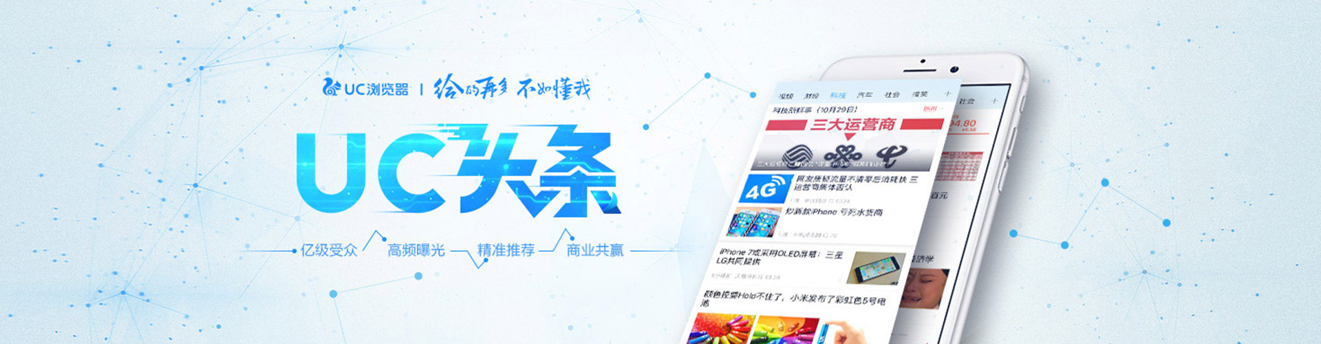 安陆信息流代运营