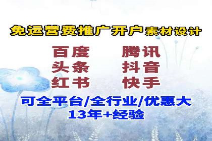 深度解析sem代运营公司的广告投放策略